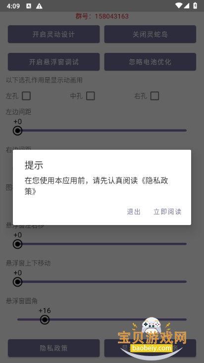 鶯ߵֻ°1.0.3 ׿ͼ2.