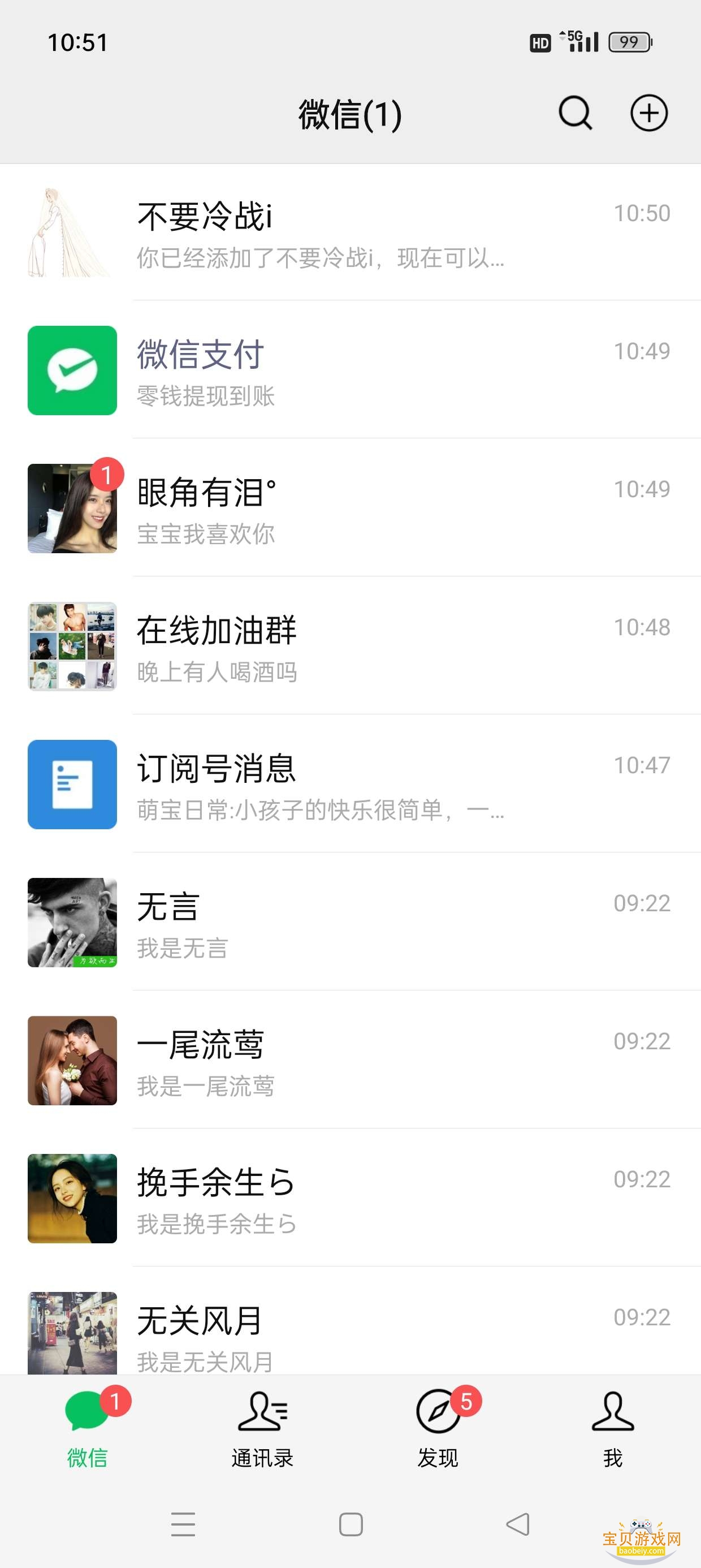 ˢȦø߼app9.6.0 °ͼ1.