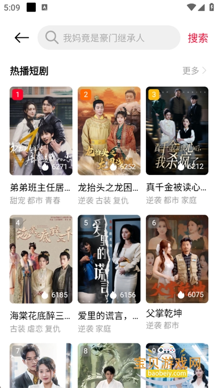 Χ۶̾app׿ֻv1.0.0 ׿ͼ8.