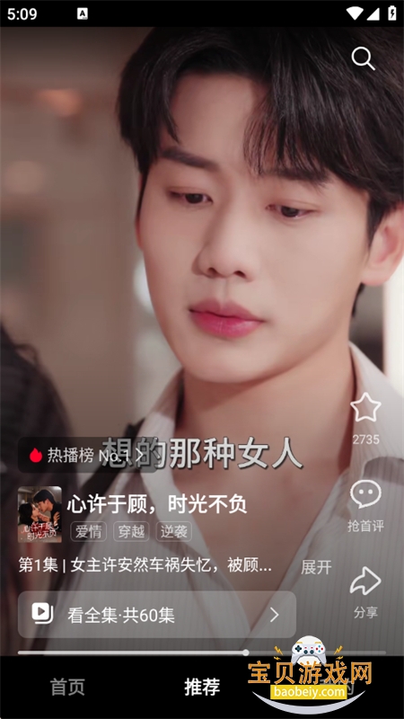 Χ۶̾app׿ֻv1.0.0 ׿ͼ10.
