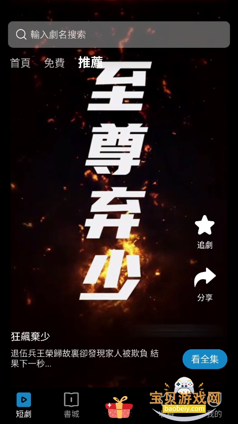 糡̾Ѱv2.2.0 °ͼ2.