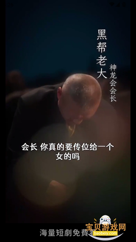 糡̾Ѱv2.2.0 °ͼ5.
