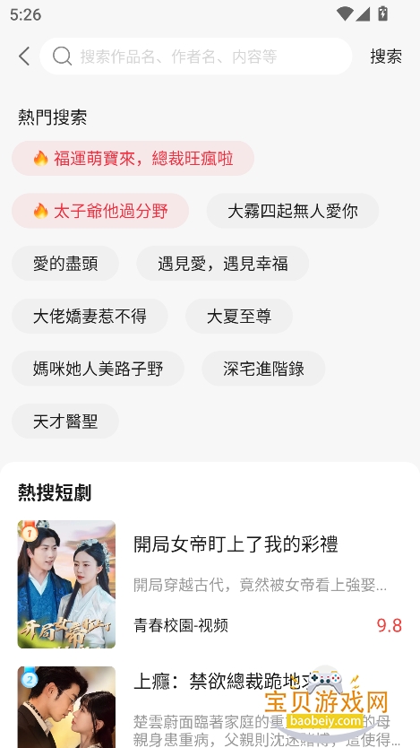 糡̾Ѱv2.2.0 °ͼ0.