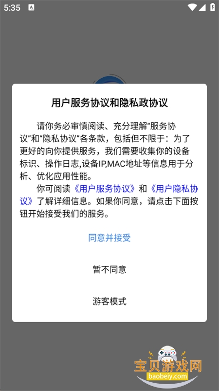 Ǻдapp׿°汾v1.0.2 ׿ͼ0.