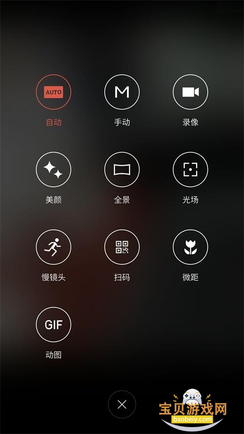 app5.4.7 ֻͼ2.