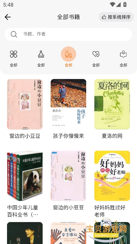 appѰv2.0.4 ׿ͼ4.