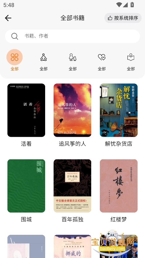 appѰv2.0.4 ׿ͼ5.