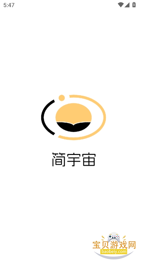 appѰv2.0.4 ׿ͼ2.