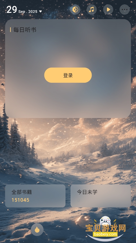 appѰv2.0.4 ׿ͼ6.