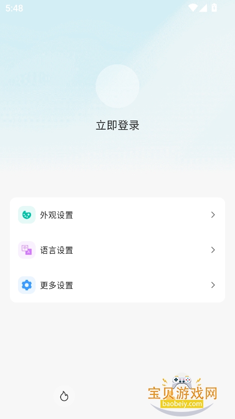 appѰv2.0.4 ׿ͼ0.