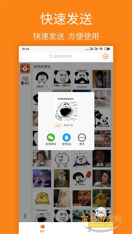 ͼapp׿ֻv2.6.2 ׿ͼ2.