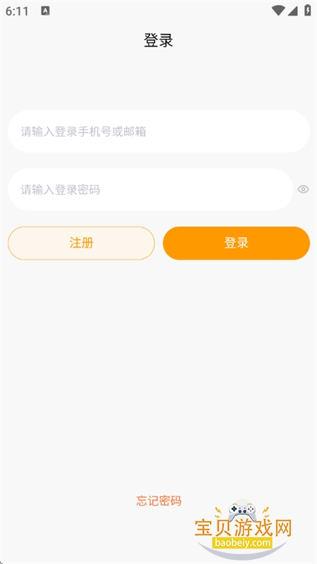 ͼapp׿ֻv2.6.2 ׿ͼ1.