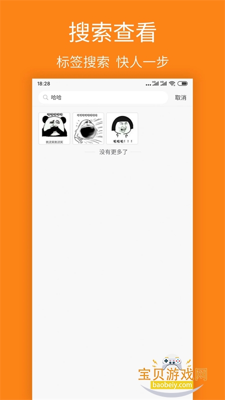 ͼapp׿ֻv2.6.2 ׿ͼ0.