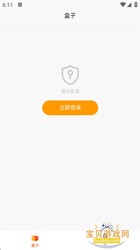 ͼapp׿ֻv2.6.2 ׿ͼ6.