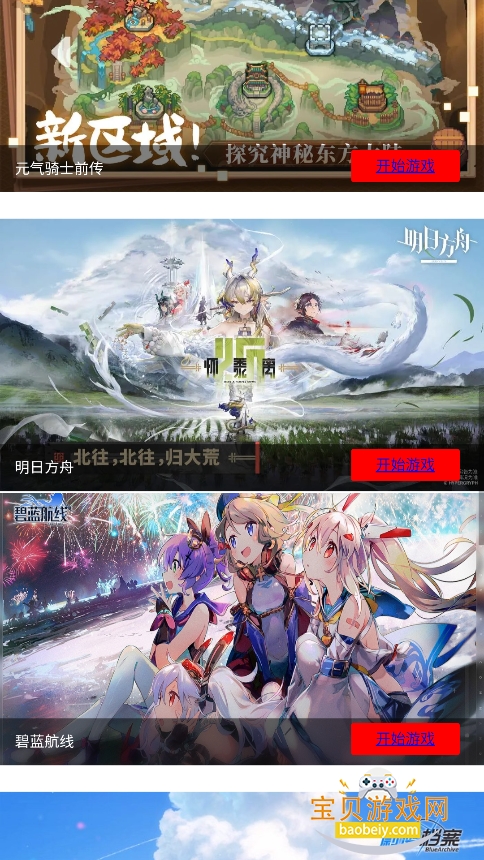 appѲʱ°v2.7 ٷͼ3.