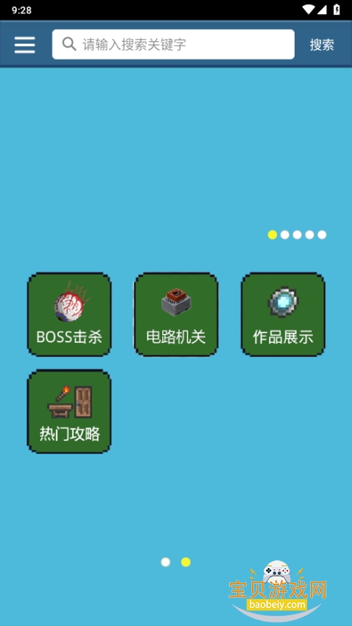 ̩Ǻapp3.1.0 ֻͼ4.