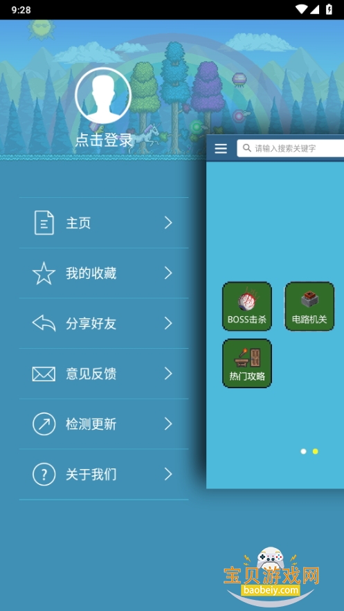 ̩Ǻapp3.1.0 ֻͼ2.