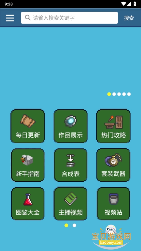̩Ǻapp3.1.0 ֻͼ5.