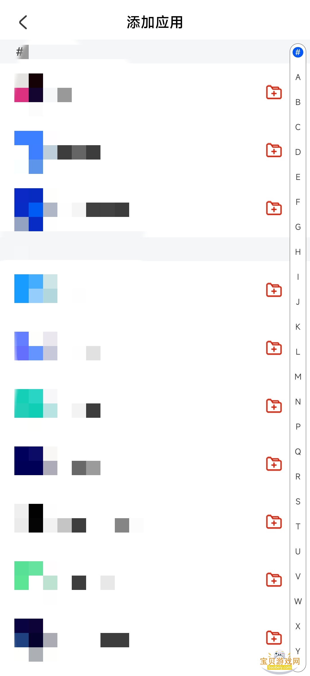 Ѱ9.9.9 ׿ͼ2.