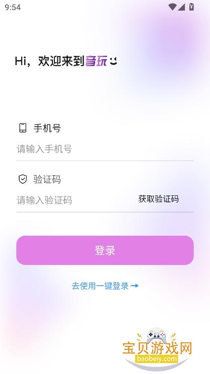 潻°1.0.7 ֻͼ0.
