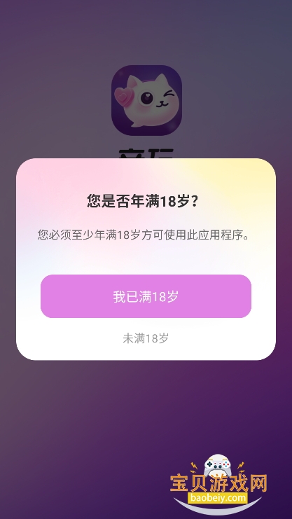 潻°1.0.7 ֻͼ3.