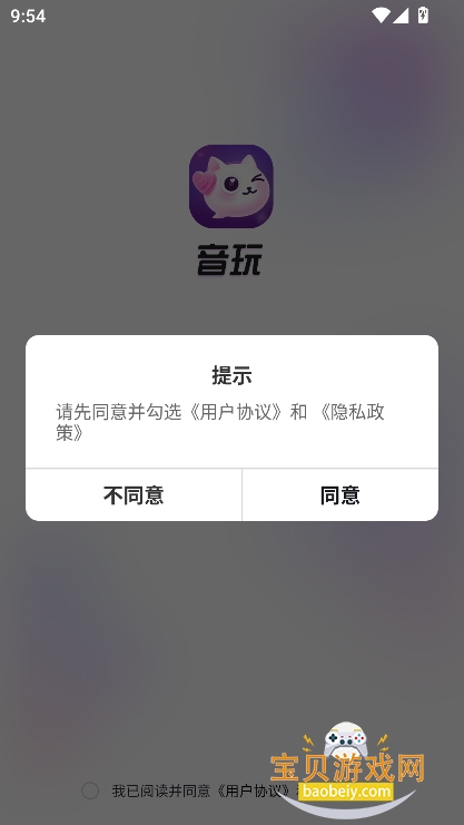 潻°1.0.7 ֻͼ1.