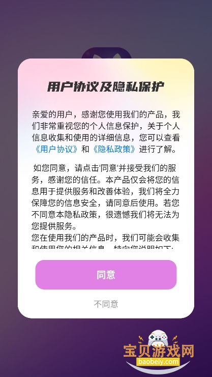 潻°1.0.7 ֻͼ5.