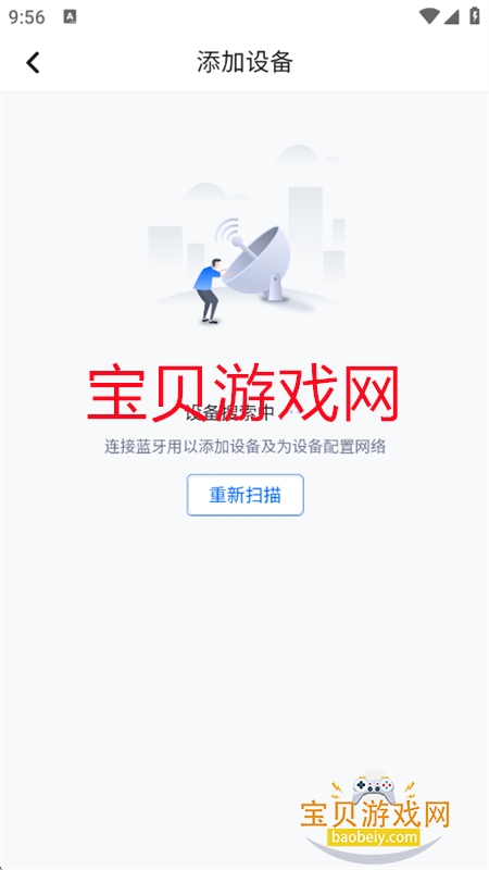칤λ˹appֻv1.1.0 ׿ͼ1.