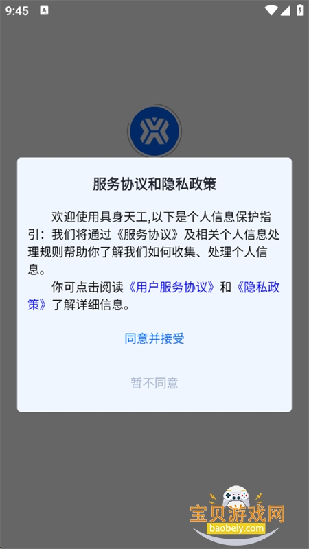 칤λ˹appֻv1.1.0 ׿ͼ0.