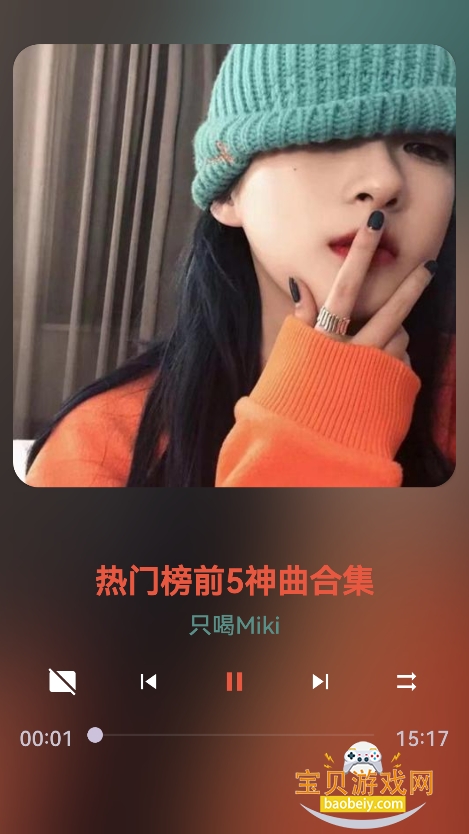 app°v0.0.1 ׿ͼ5.