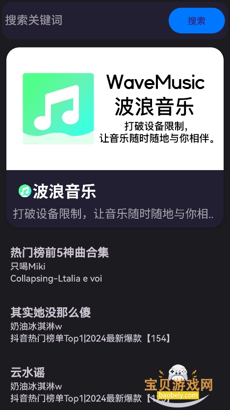 app°v0.0.1 ׿ͼ3.