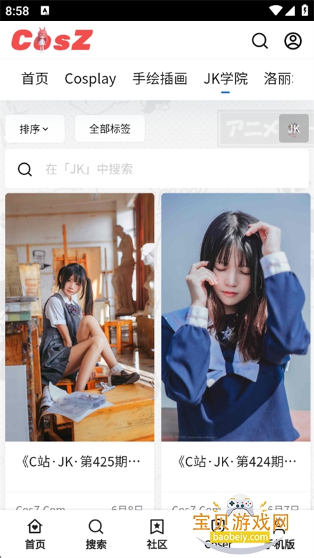 CosZ(Cվ)app׿ֻv1.1.1 ׿ͼ0.