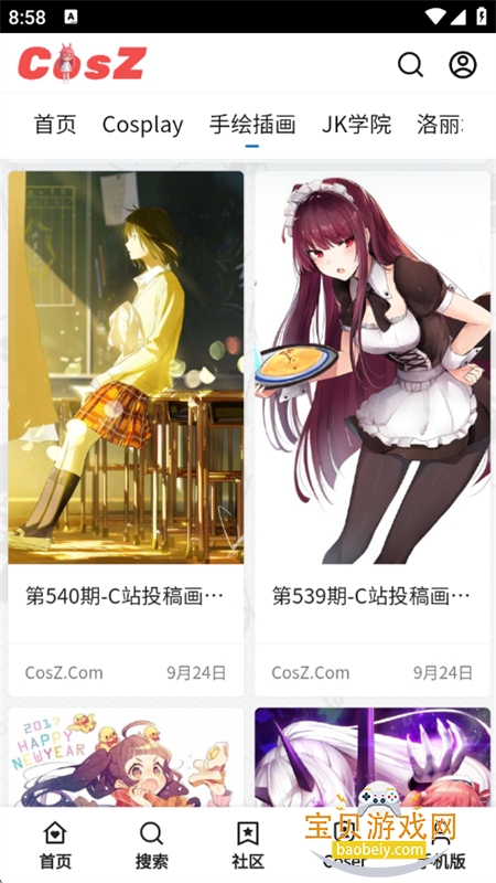 CosZ(Cվ)app׿ֻv1.1.1 ׿ͼ1.