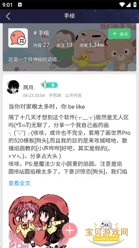 CosZ(Cվ)app׿ֻv1.1.1 ׿ͼ6.
