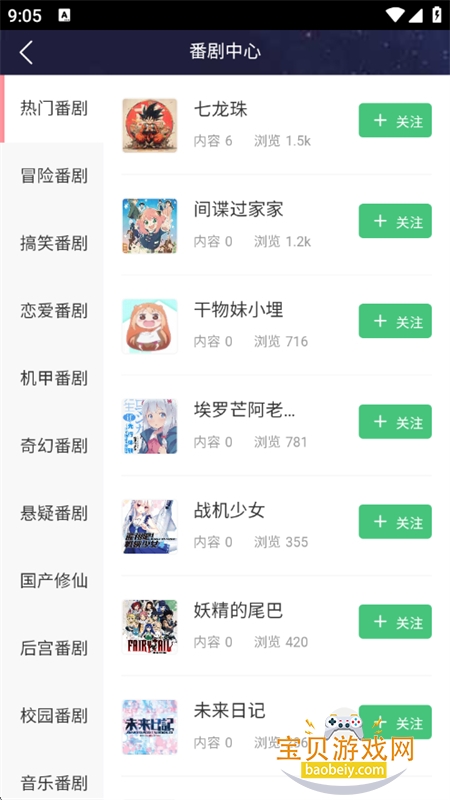 CosZ(Cվ)app׿ֻv1.1.1 ׿ͼ5.
