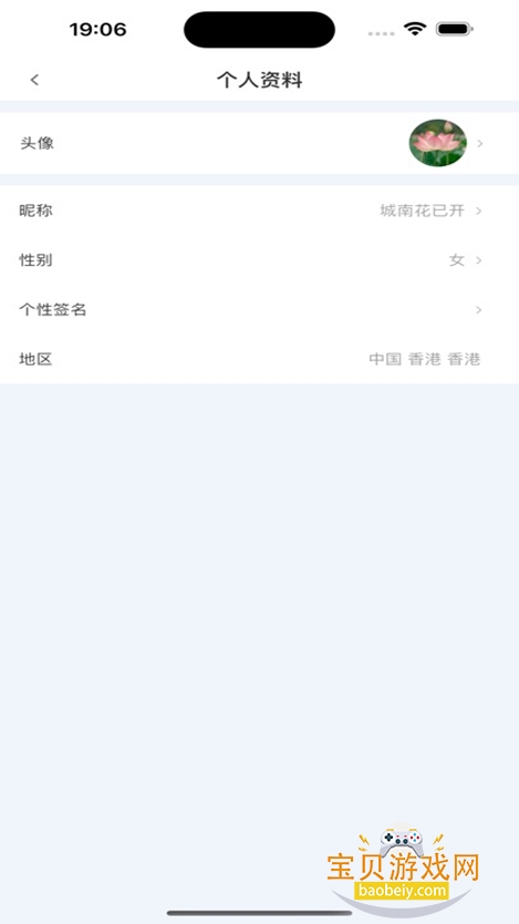 ͨ°v12.3.0 ׿ֻͼ3.