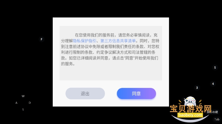 ɫ;ٷ320.0.0 ׿ͼ3.