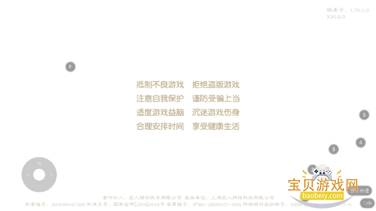 ɫ;ٷ320.0.0 ׿ͼ1.