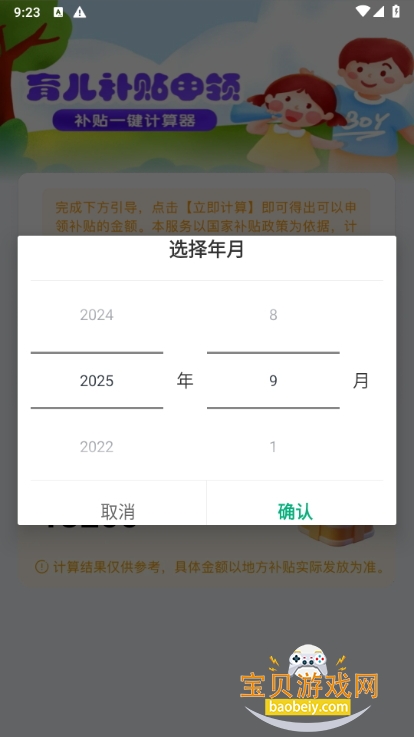 һappֻ1.0.0 °ͼ4.
