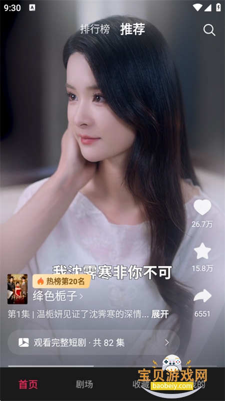 »app°汾2025v2.1.2 ׿ͼ7.