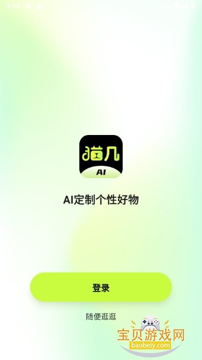 èAI2.4.0 °ͼ4.