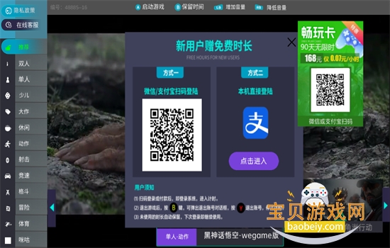 èƵapp°汾2025v1 ׿ͼ6.