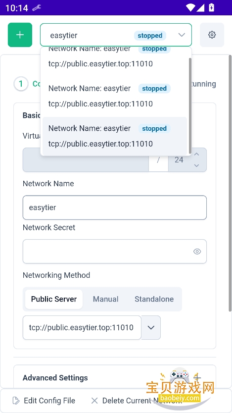 easyng(easytier gui)׿°v2.4.5 Ѱͼ6.