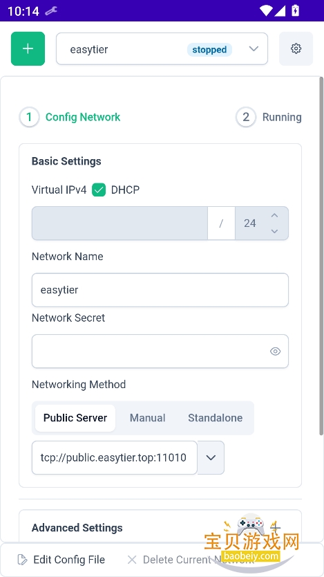 easyng(easytier gui)׿°v2.4.5 Ѱͼ5.