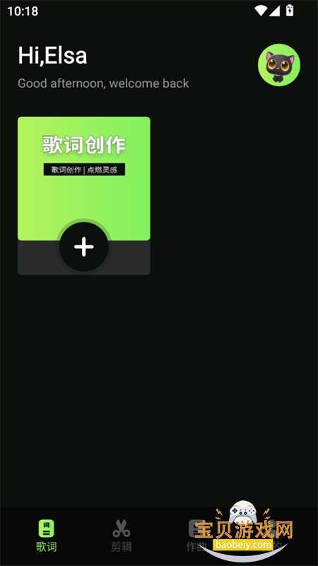 ׹ʱapp׿°汾v1.1 ׿ͼ0.