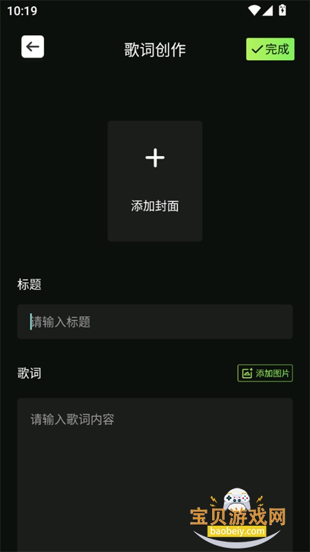 ׹ʱapp׿°汾v1.1 ׿ͼ5.