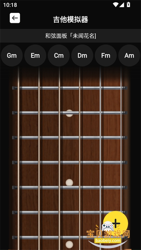 ׹ʱapp׿°汾v1.1 ׿ͼ3.