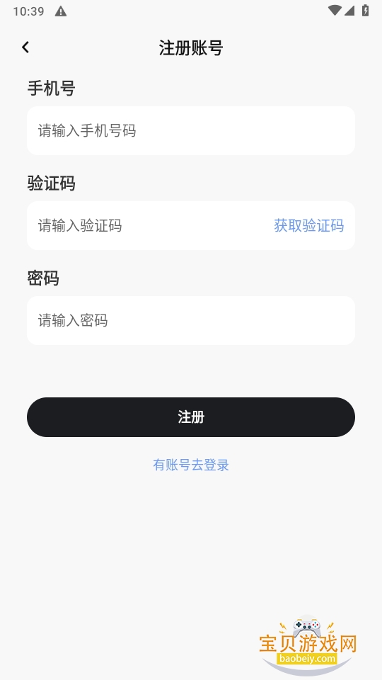 NoFack°1.0.6 ׿ͼ0.