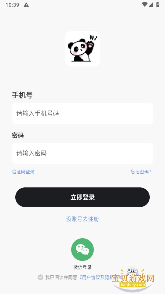NoFack°1.0.6 ׿ͼ1.