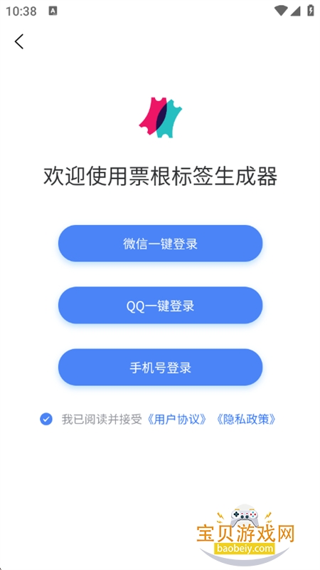 Ʊǩappٷ°v1.3.0 ׿ͼ0.